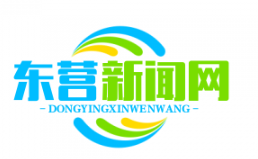 乡村戏曲大篷车巡演：吕剧、扽腔经典剧目助力脱贫攻坚战