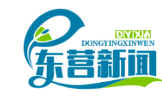 《中共早期党员李耘生烈士日记公开：揭秘东营籍革命家的隐秘战线》