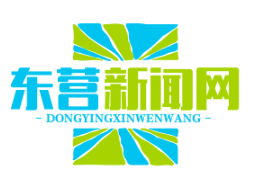 《中共早期党员李耘生烈士日记公开：揭秘东营籍革命家的隐秘战线》